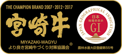 Miyazaki Wagyu