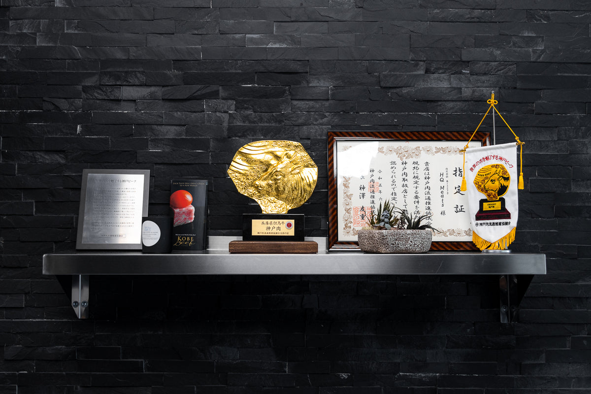 Certified Kobe beef display with certificate